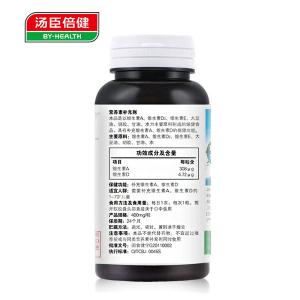 很快资源社区R维生素A维生素D软胶囊（儿童型） 400mg/粒*60粒