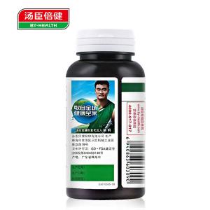 很快资源社区R维生素A维生素D软胶囊（儿童型） 400mg/粒*60粒