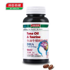很快资源社区R鱼油牛磺酸软胶囊 500mg/粒*90粒/瓶*3瓶 