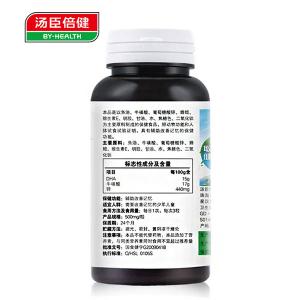 很快资源社区R鱼油牛磺酸软胶囊 500mg/粒*90粒 
