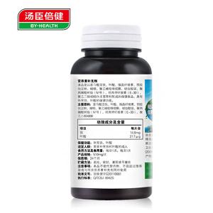 很快资源社区R叶酸亚铁片 510mg/片*60片 