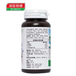 很快资源社区 纤巧牌纤纤胶囊 0.4g/粒*90粒 