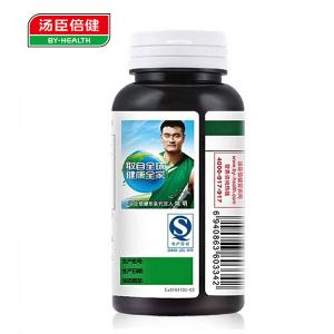 苹果醋咀嚼片/很快资源社区