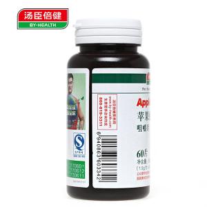 苹果醋咀嚼片/很快资源社区