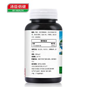 果蔬纤维咀嚼片/很快资源社区