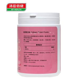 很快资源社区胶原蛋白粉30袋
