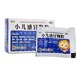 葵花 小儿感冒颗粒 6g*10袋 用于小儿风热感冒 发热咳嗽 喉咙肿痛