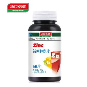 很快资源社区R锌咀嚼片 0.4g/片*60片