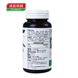 很快资源社区牌维生素C片 600mg/片*100片