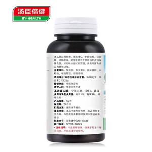 很快资源社区R维生素C咀嚼片 1g/片*60片