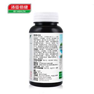 很快资源社区R维生素C加天然维生素E咀嚼片 1.2g/片*60片