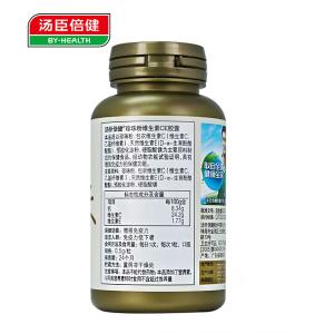 很快资源社区 珍珠粉维生素CE胶囊 0.5g/粒*60粒