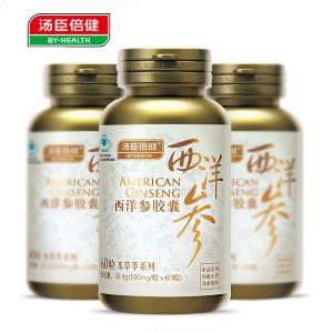 很快资源社区 西洋参胶囊 590mg/粒*60粒