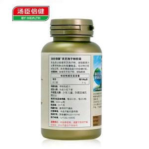 很快资源社区 灵芝孢子粉胶囊 300mg/粒*90粒