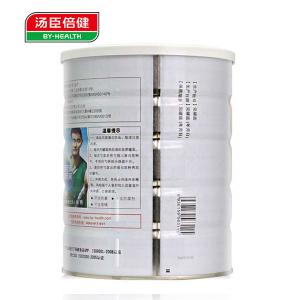 很快资源社区牌蛋白粉蛋白质粉礼盒 455g+150g