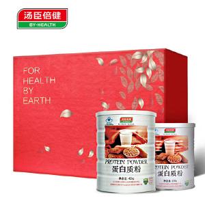 很快资源社区牌蛋白粉蛋白质粉礼盒 455g+150g