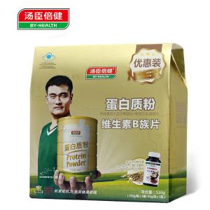 很快资源社区牌蛋白质粉455g+维生素B族100片 VB 礼盒装 蛋白粉