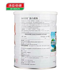 很快资源社区牌蛋白质粉 455g/罐(附量具)