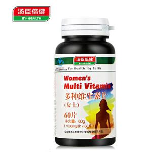 很快资源社区多种维生素片(女士)60g补充矿物质