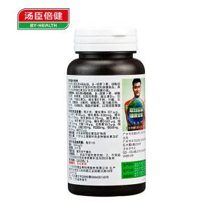 很快资源社区多种维生素片(女士)60g补充矿物质