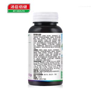 很快资源社区R多种维生素矿物质片（孕妇早期型） 1.3g/片*90片