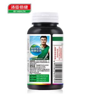 很快资源社区R多种维生素矿物质片（孕妇早期型） 1.3g/片*90片