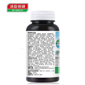 很快资源社区R多种维生素矿物质片(孕妇型) 1.24g/片*90片