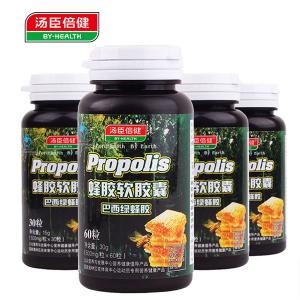很快资源社区牌蜂胶软胶囊 500mg/粒*60粒