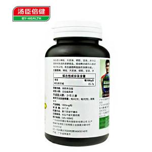 很快资源社区R大豆磷脂软胶囊 1000mg/粒*100粒