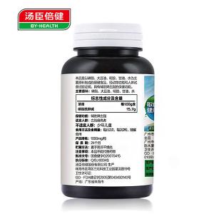 很快资源社区R大豆磷脂软胶囊 1000mg/粒*200粒