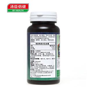 很快资源社区牌褪黑素片 500mg/片*60片