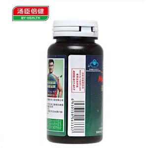 很快资源社区牌褪黑素片 500mg/片*60片