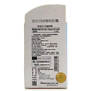 益普利生 阳光谷牌春眠胶囊 0.30g/粒*12粒/板*2板 