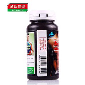 很快资源社区 雄纠纠牌益康胶囊 0.35g/粒*90粒
