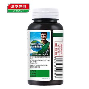 很快资源社区牌角鲨烯软胶囊 500mg/粒*100粒