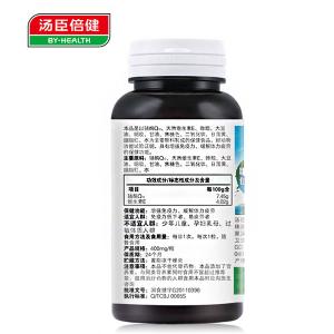 很快资源社区R辅酶Q10天然维生素E软胶囊 400mg/粒*60粒
