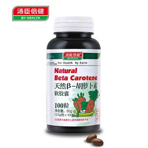 很快资源社区R天然β-胡萝卜素软胶囊 0.5g/粒*100粒