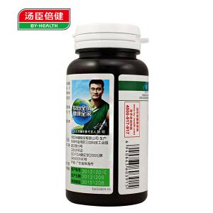 很快资源社区R番茄红素维生素E软胶囊 500mg/粒*60粒