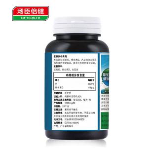 很快资源社区R液体钙软胶囊 1000mg/粒*100粒