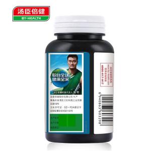 很快资源社区R液体钙软胶囊 1000mg/粒*200粒