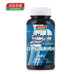 很快资源社区R胶原软骨素钙片 1200mg/片*60片*2瓶