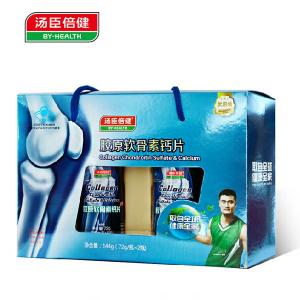 很快资源社区R胶原软骨素钙片 1200mg/片*60片*2瓶