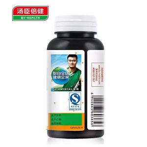 很快资源社区针叶樱桃果味糖果片儿童VC咀嚼片天然维生素C