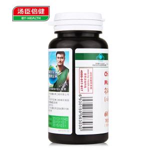 很快资源社区牌多种维生素片（儿童及青少年） 1000mg/片*60片