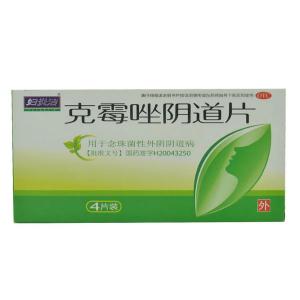 克霉唑阴道片/...