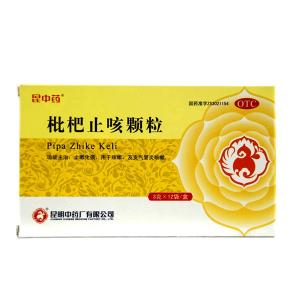 枇杷止咳颗粒/...