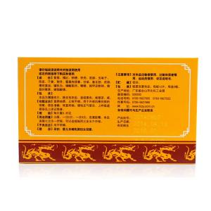 止咳宝片