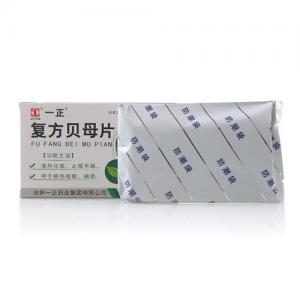复方贝母片