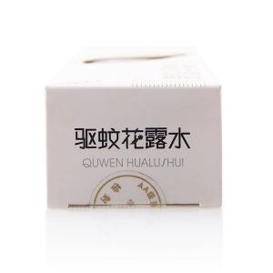 驱蚊花露水