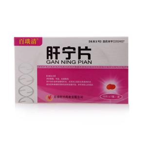 肝宁片